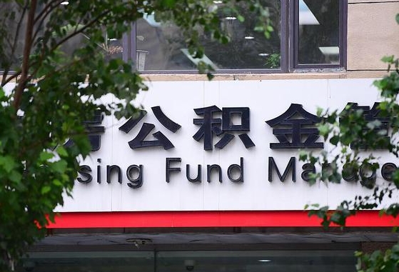 永兴离职公积金封存了怎么取出来（离职公积金账户封存怎样取出来）